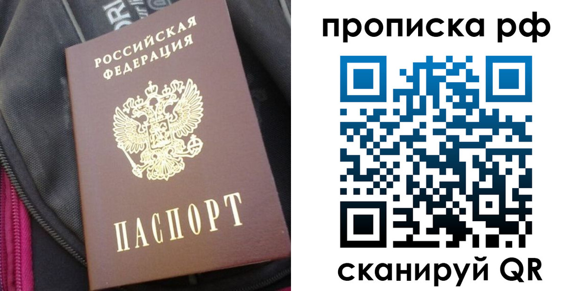 прописка поиск в Дагестанских Огнях
