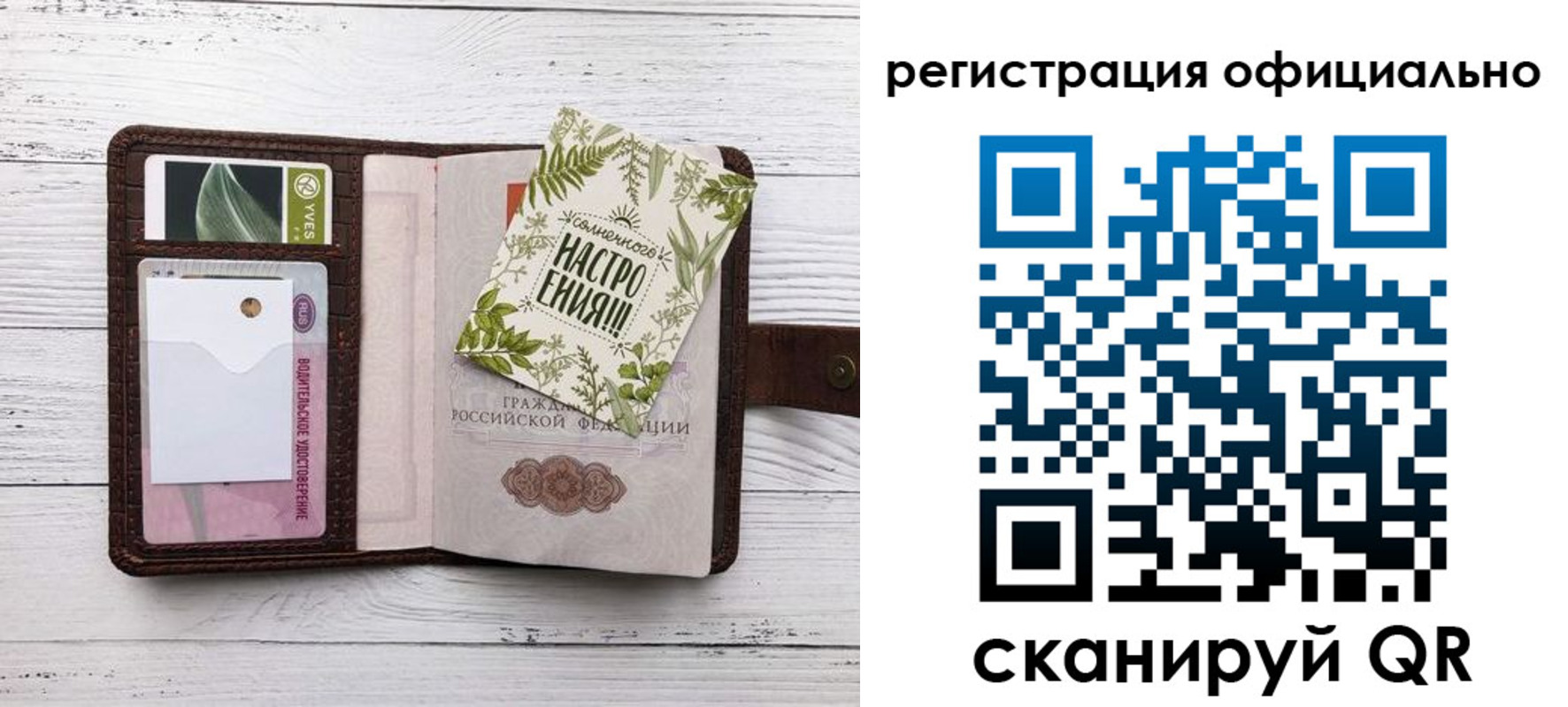прописка законно в Дагестанских Огнях