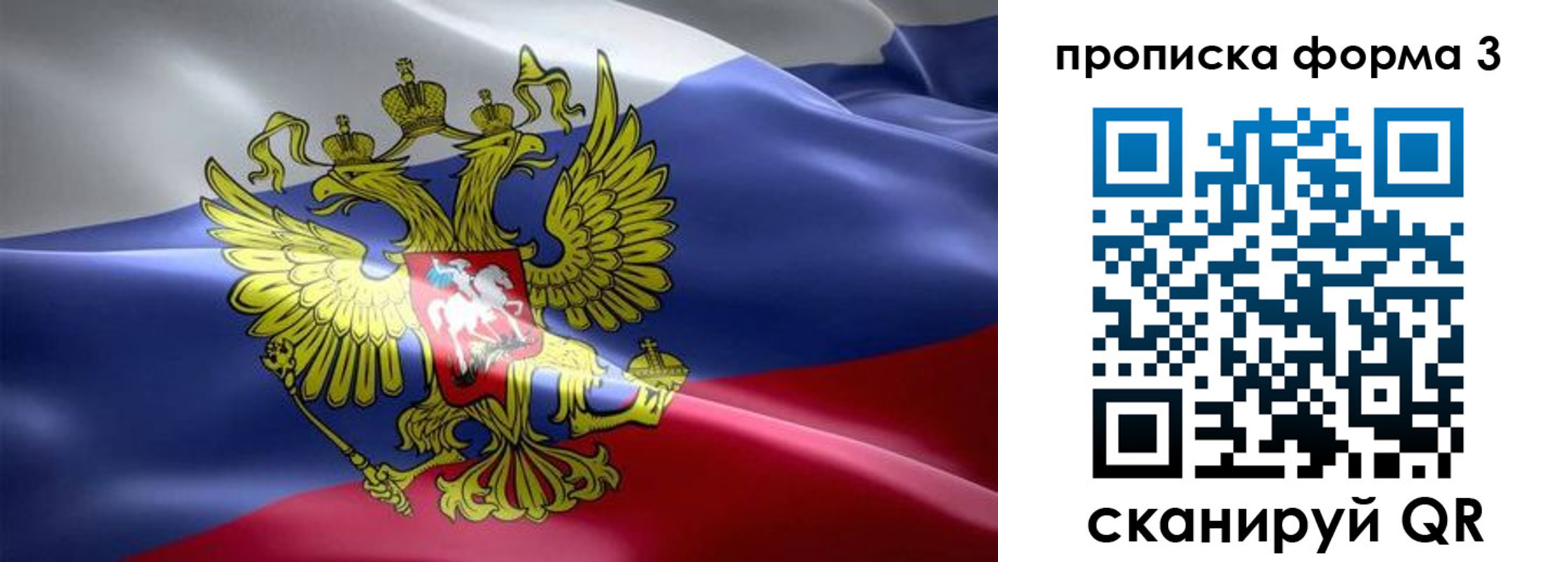 прописка паспорт в Дагестанских Огнях