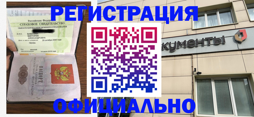 регистрация для школы в Дагестанских Огнях