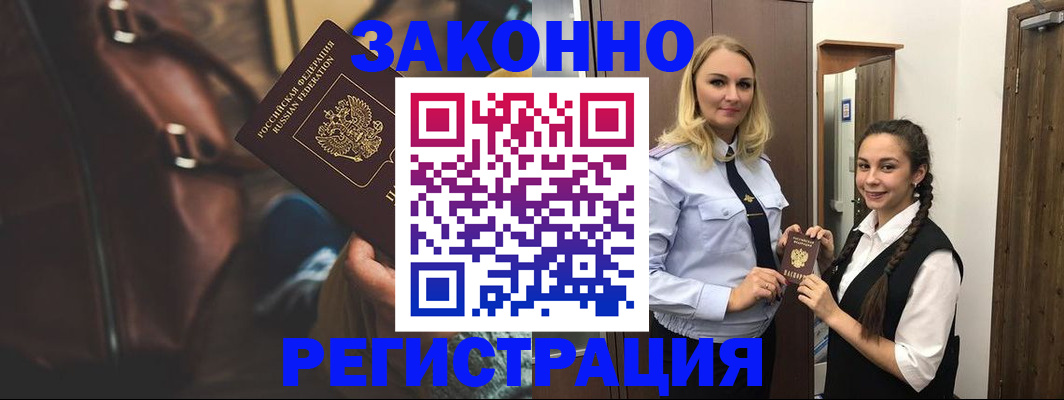 регистрация для школы в Дагестанских Огнях