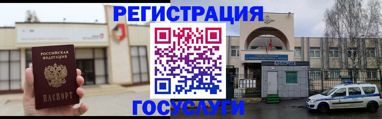 прописка ребенка в Дагестанских Огнях